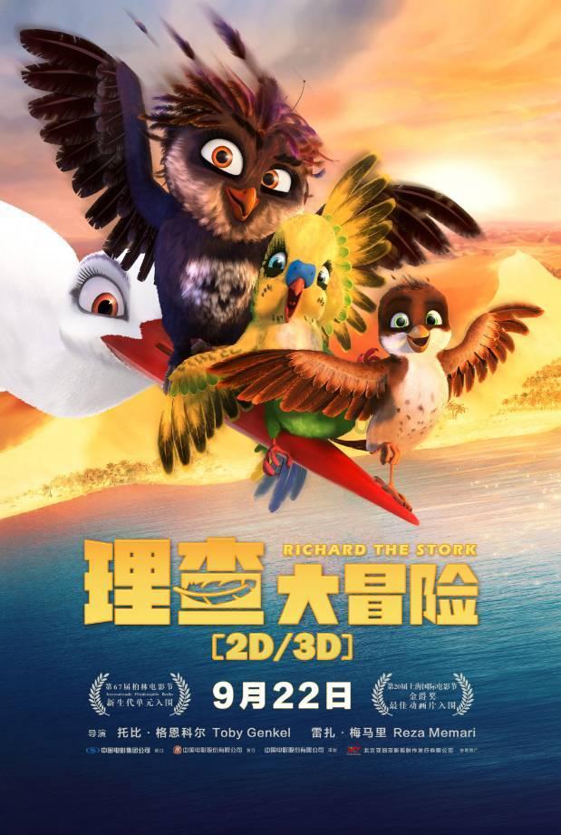 无忧国际wy6999